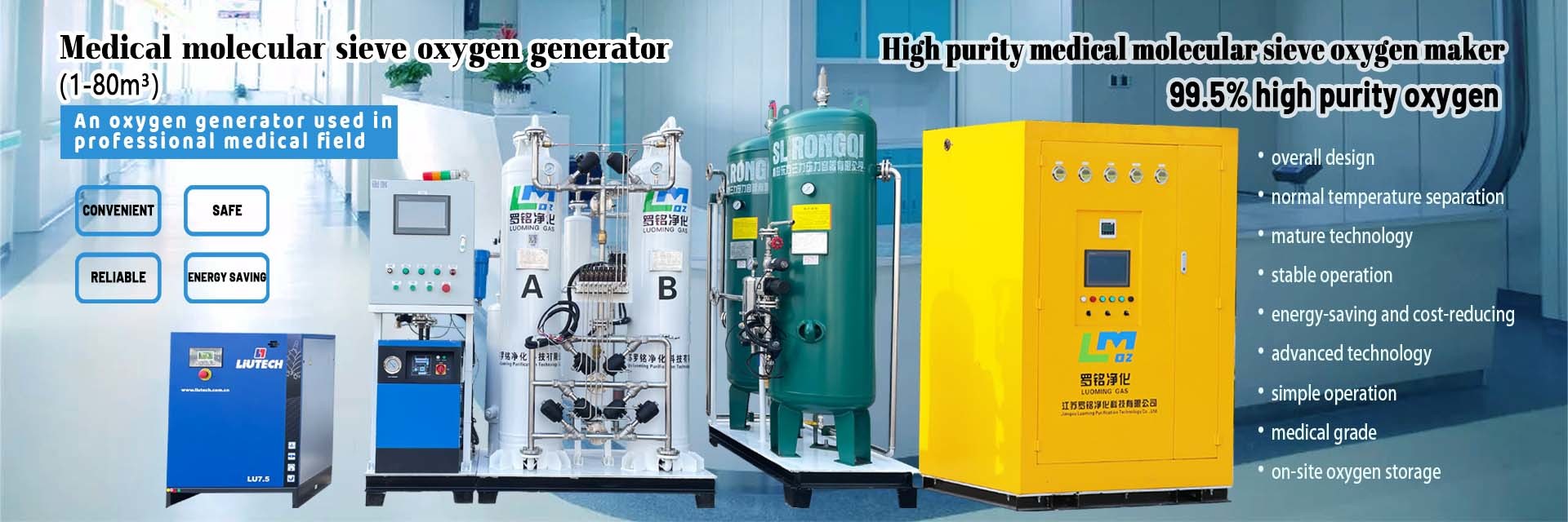 kwaliteit Industriële zuurstofgenerator fabriek