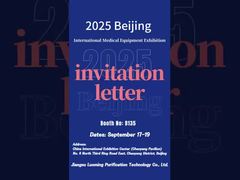 Internationale tentoonstelling over medische apparatuur in Peking, 2025
