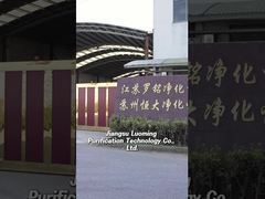 Luoming Medische Zuurstofgeneratoren: 93% Zuiver, 150kg Druk