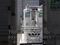 De offertes voor zuurstofgeneratoren zijn echt heel moeilijk.