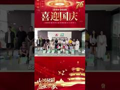 LuoMing: Midden-Herfst Reunion en Nationale Glorie in Bedrijfszorg verweven